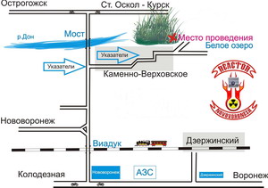 http://motovoronezh.ru/parties/nv_09/small/map_nv.jpg