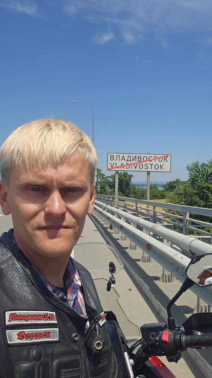 https://motovoronezh.ru/travels/vladivostok_25/1_3.jpeg