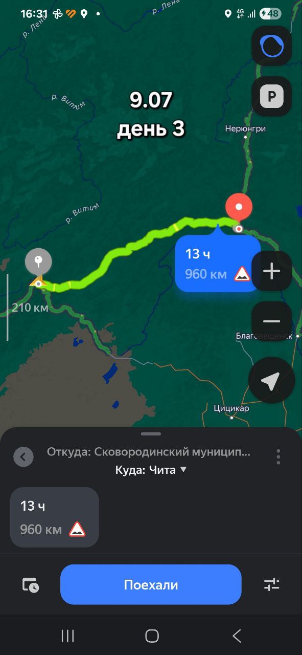 https://motovoronezh.ru/travels/vladivostok_25/3_1.jpeg